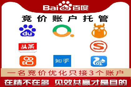 百度关键词推广费用案例分享：一家小企业的成功逆袭